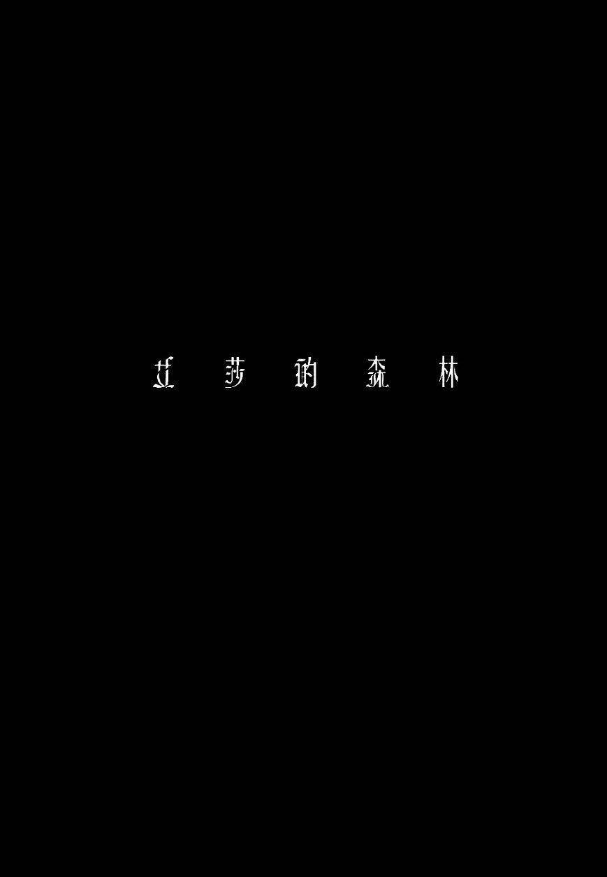 Chương 2 - Trang 22