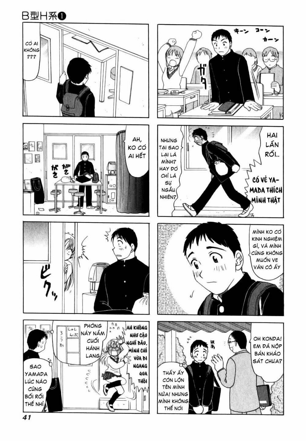 Trang 3