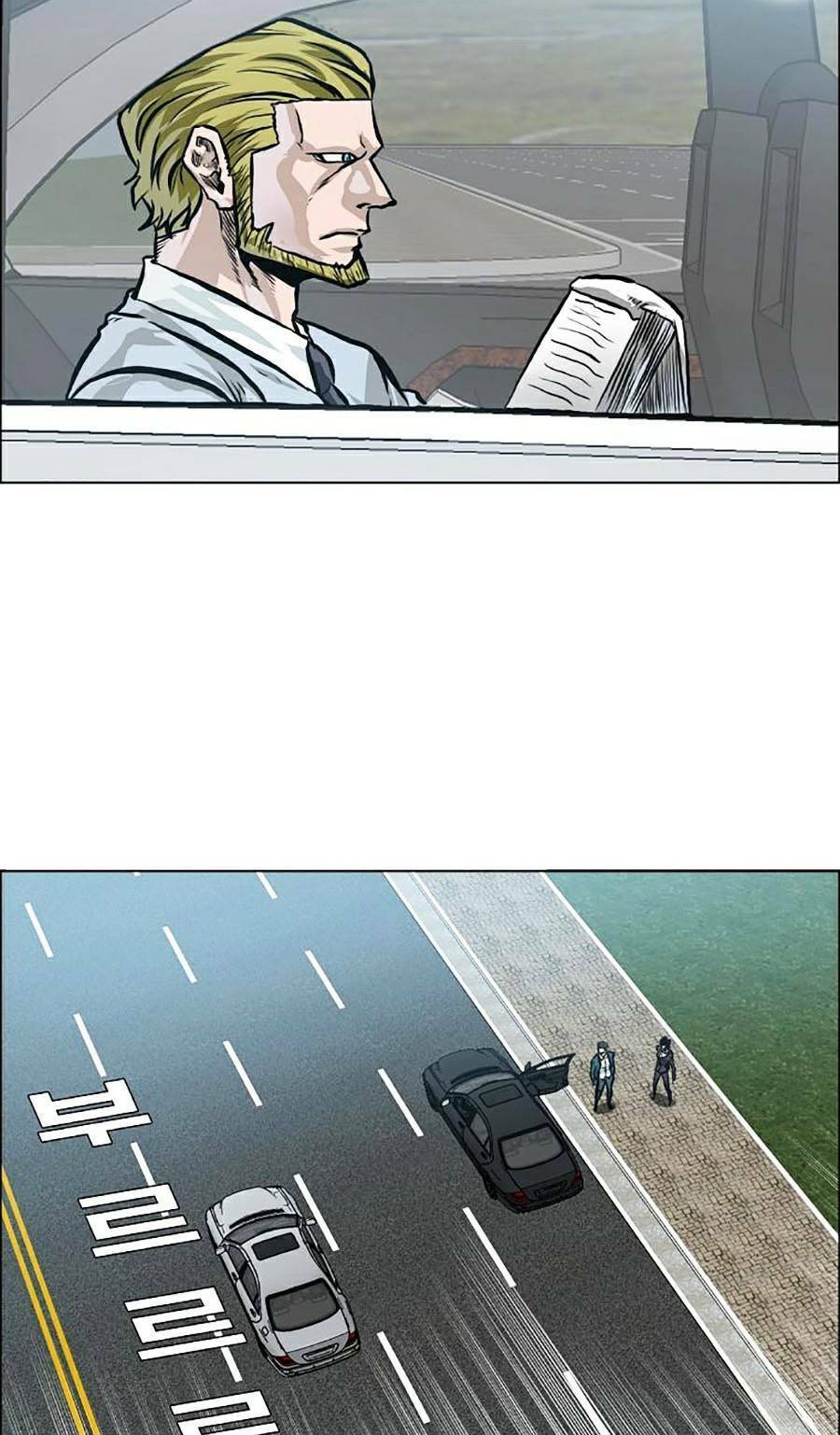 Chương 21 - Trang 86
