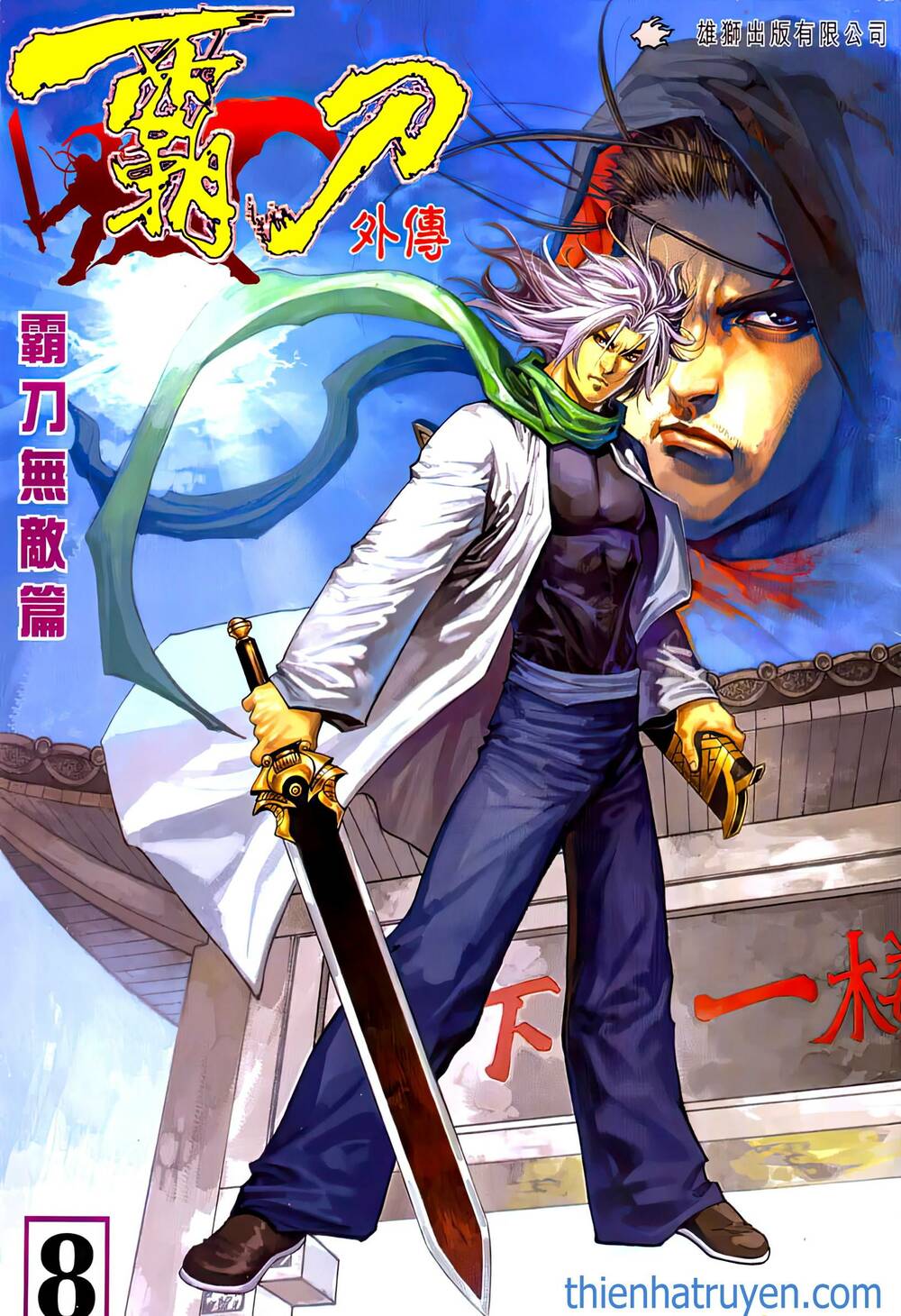 Chương 13 - Trang 1