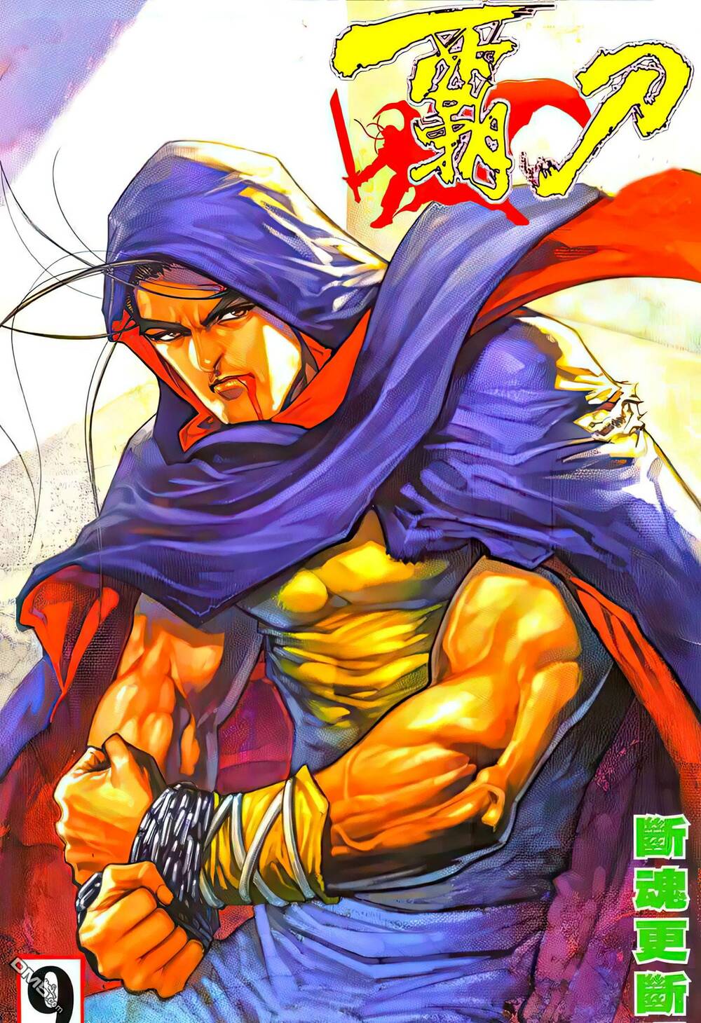 Chương 15 - Trang 1