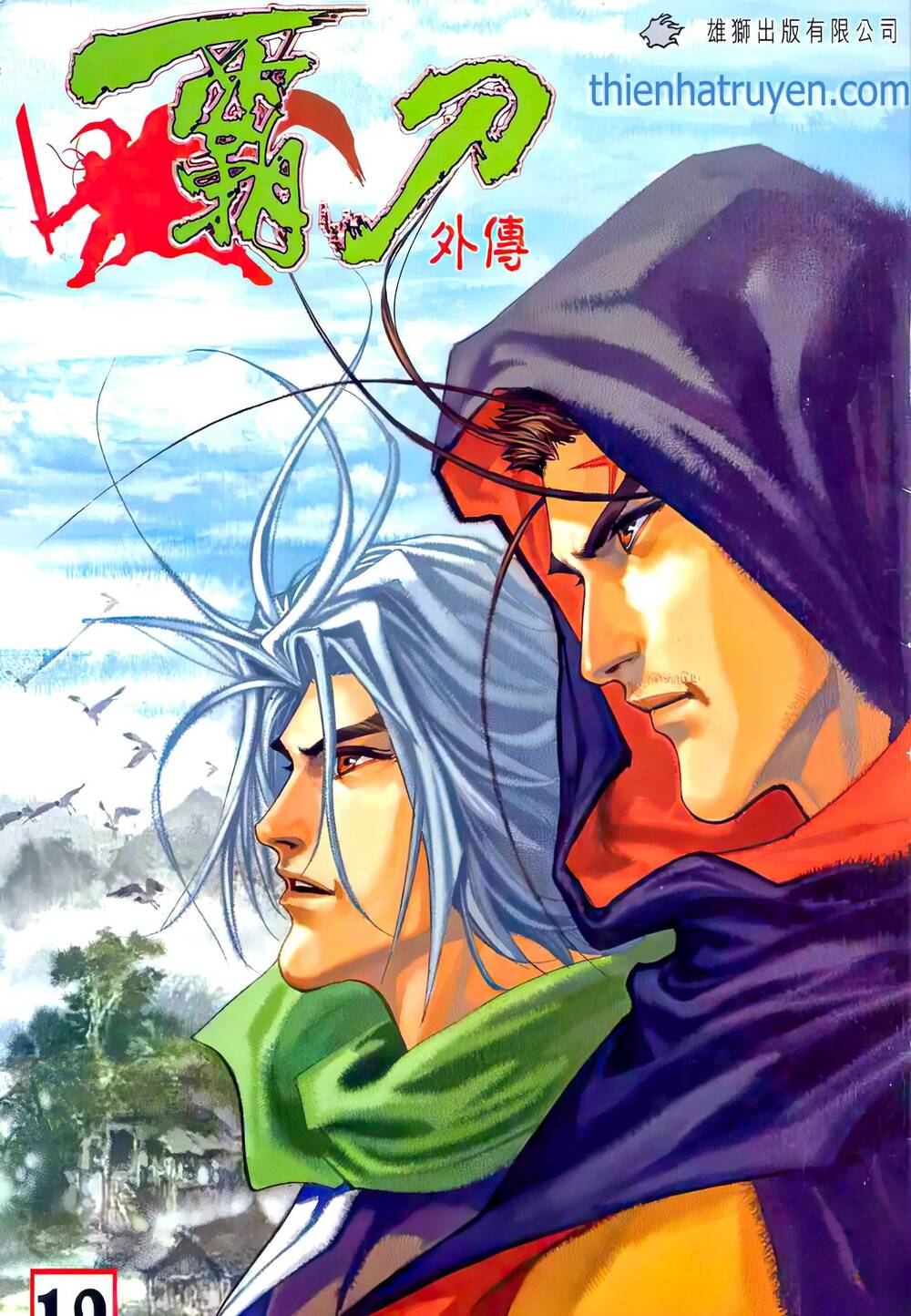 Chương 21 - Trang 1