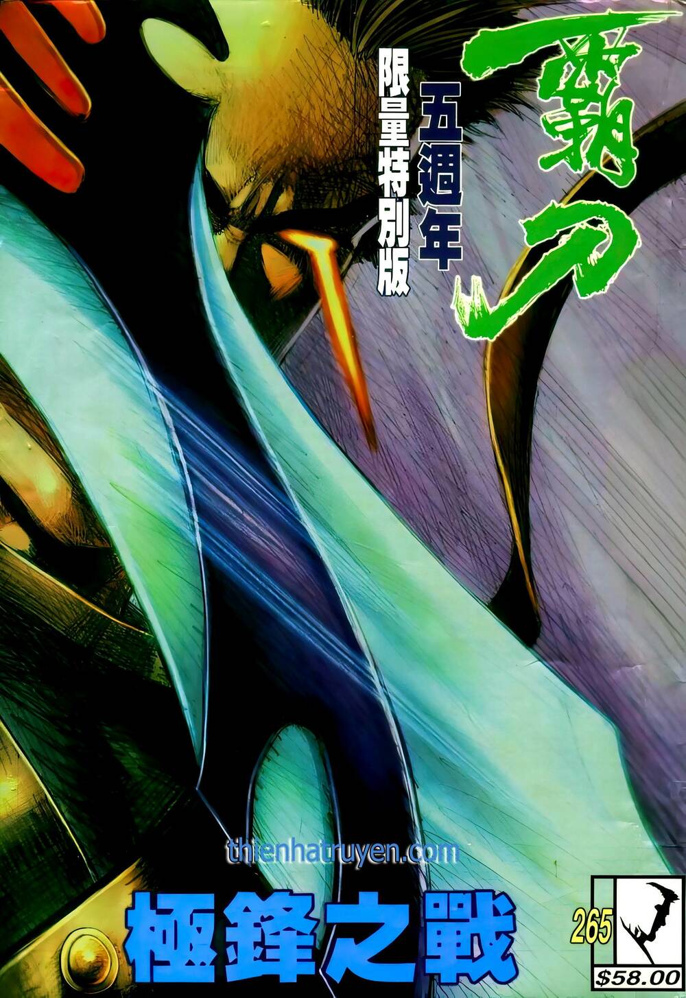 Chương 265 - Trang 1