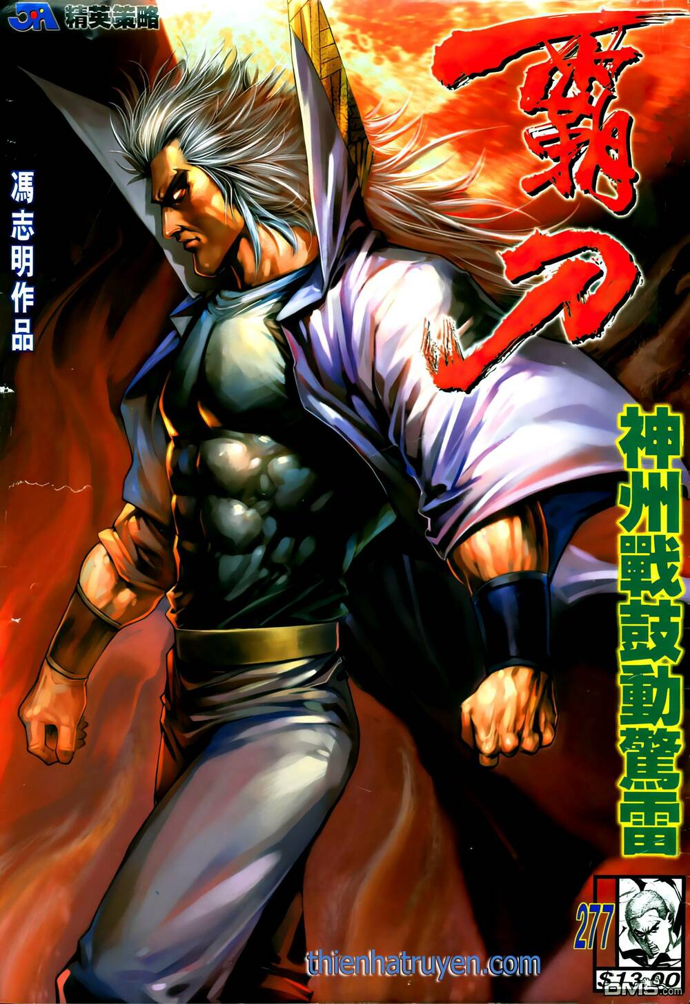 Chương 277 - Trang 1