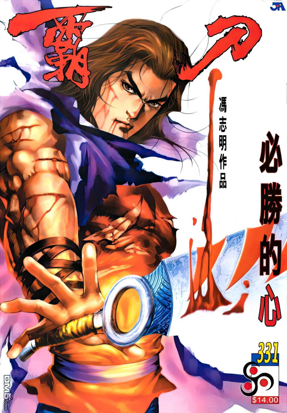 Trang 0