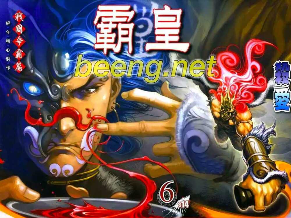 Chương 11 - Trang 1