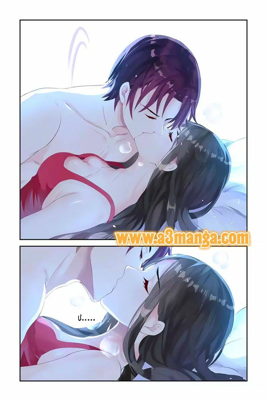 Chương 2 - Trang 6