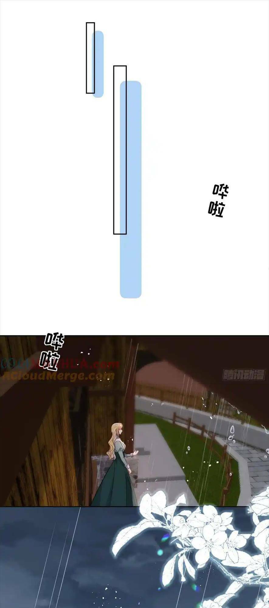 Chương 20 - Trang 11