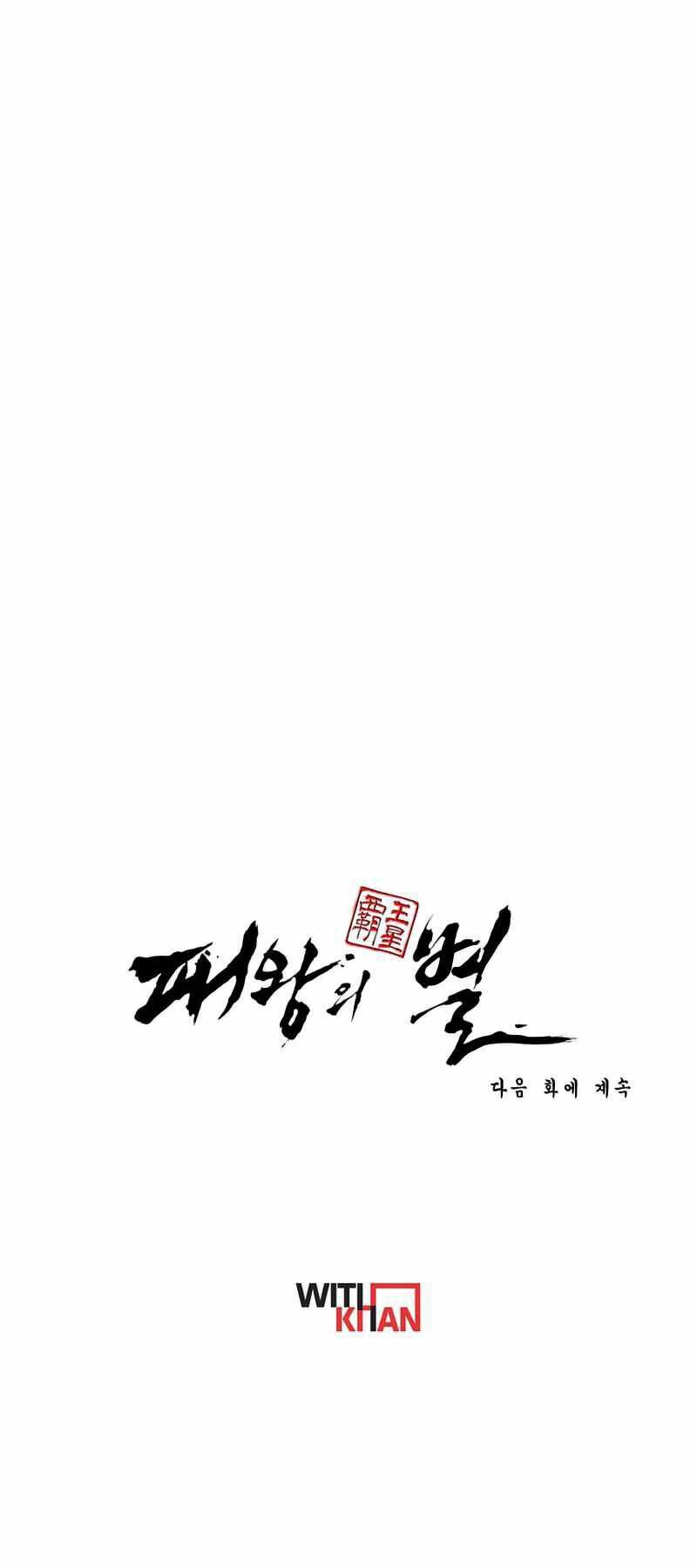Chương 23 - Trang 99
