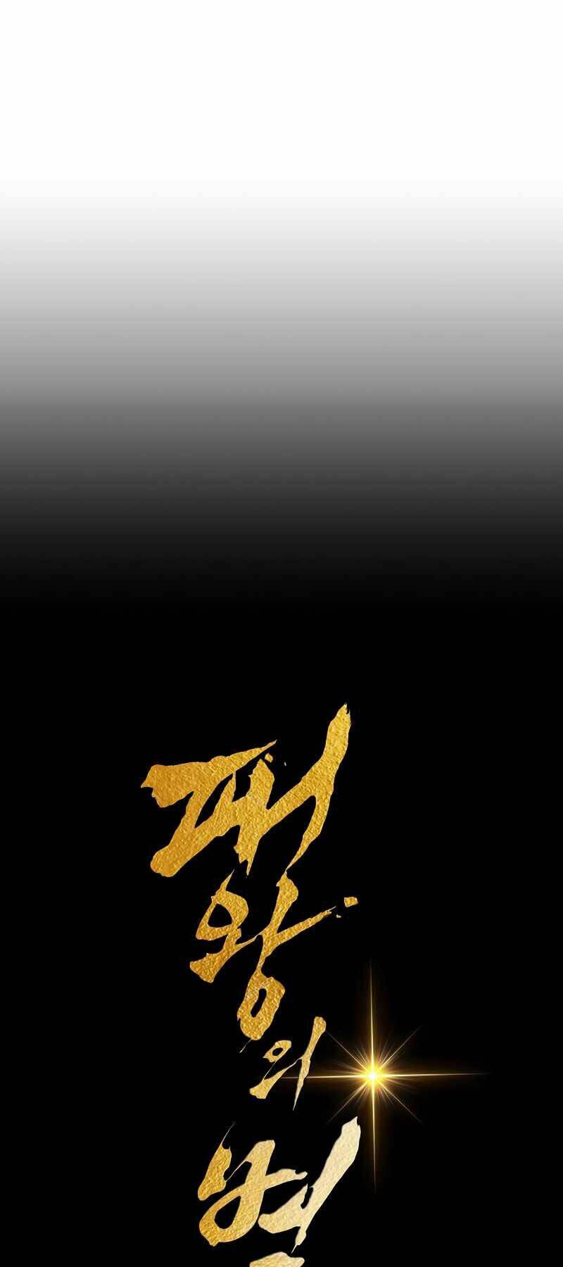 Chương 27 - Trang 28