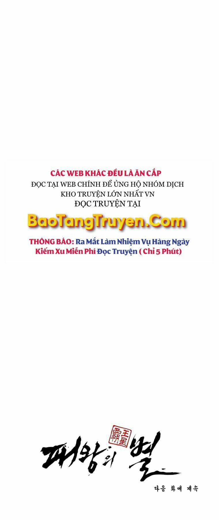 Chương 29 - Trang 96