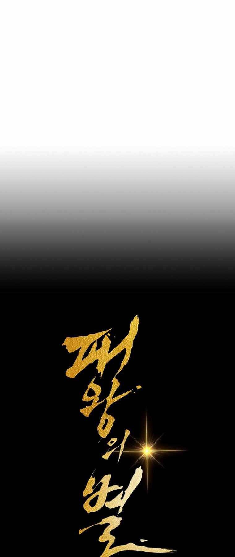 Chương 39 - Trang 37