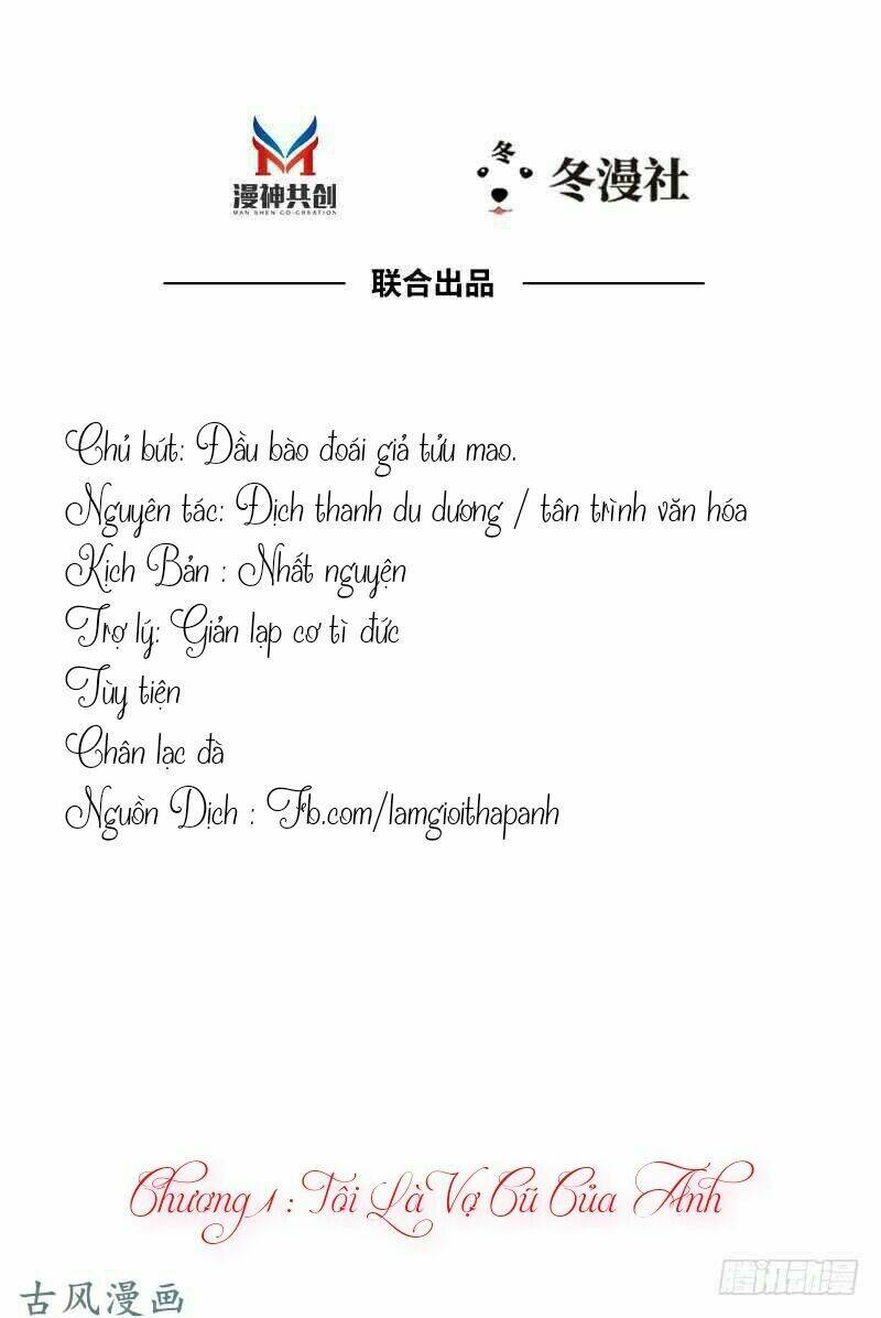 Chương 1 - Trang 2