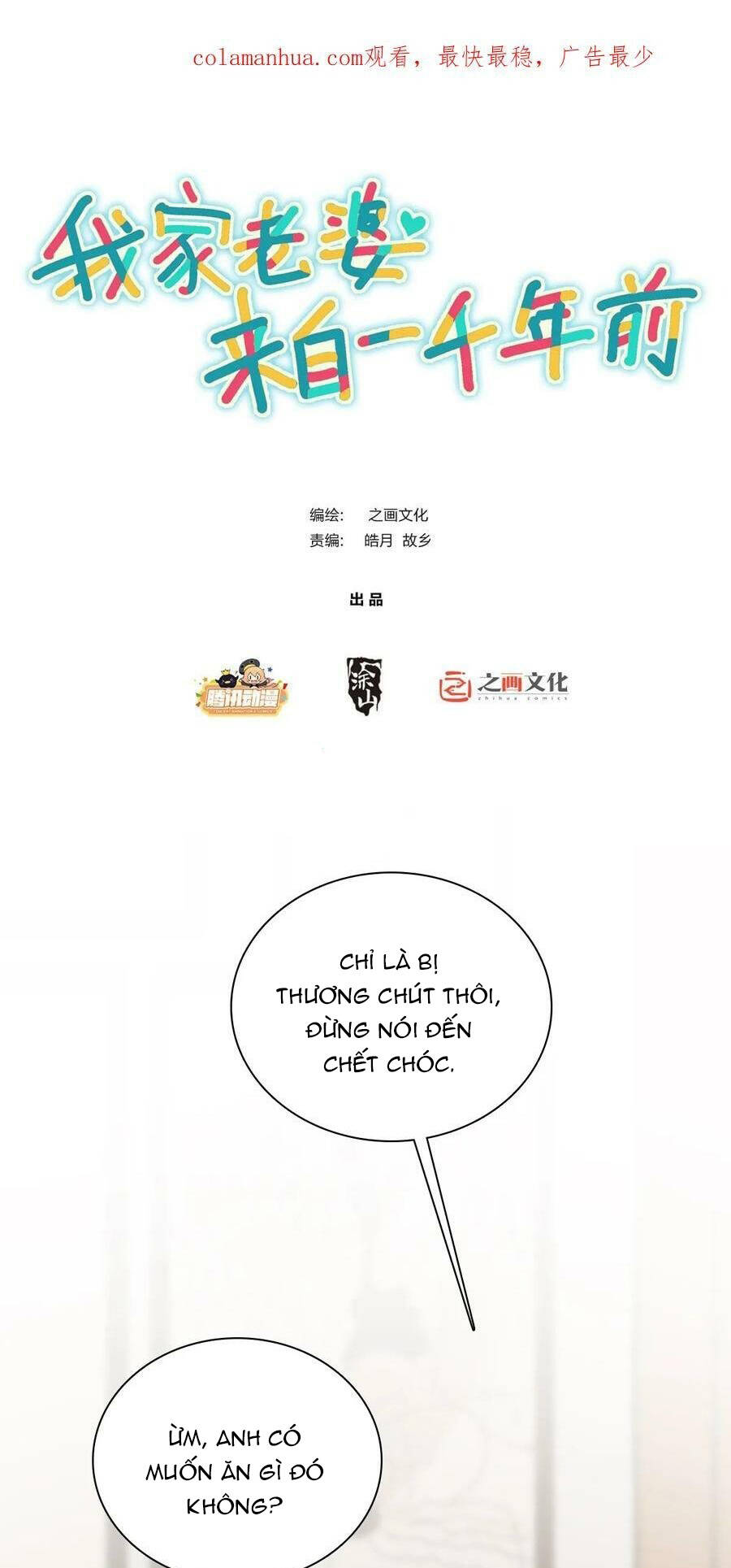 Trang 0