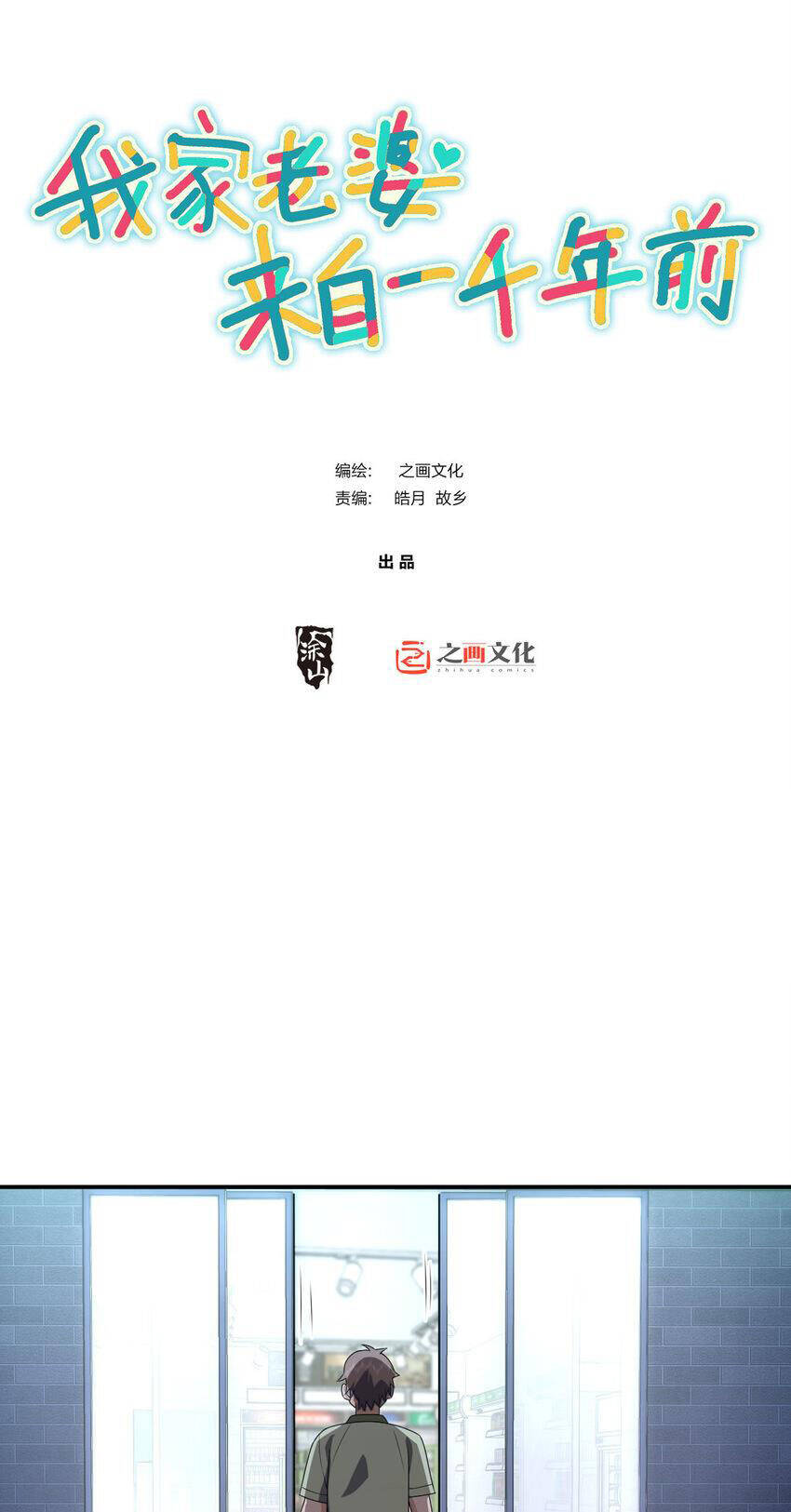 Trang 0