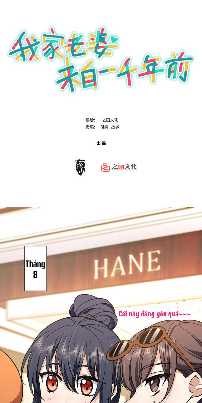 Trang 0
