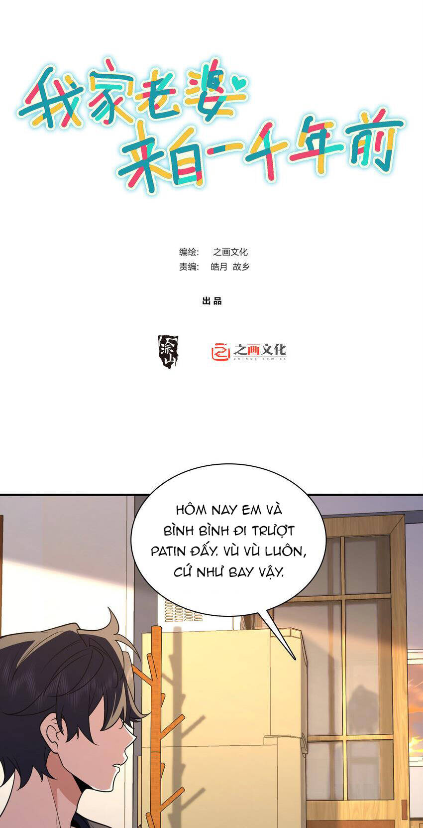 Trang 0