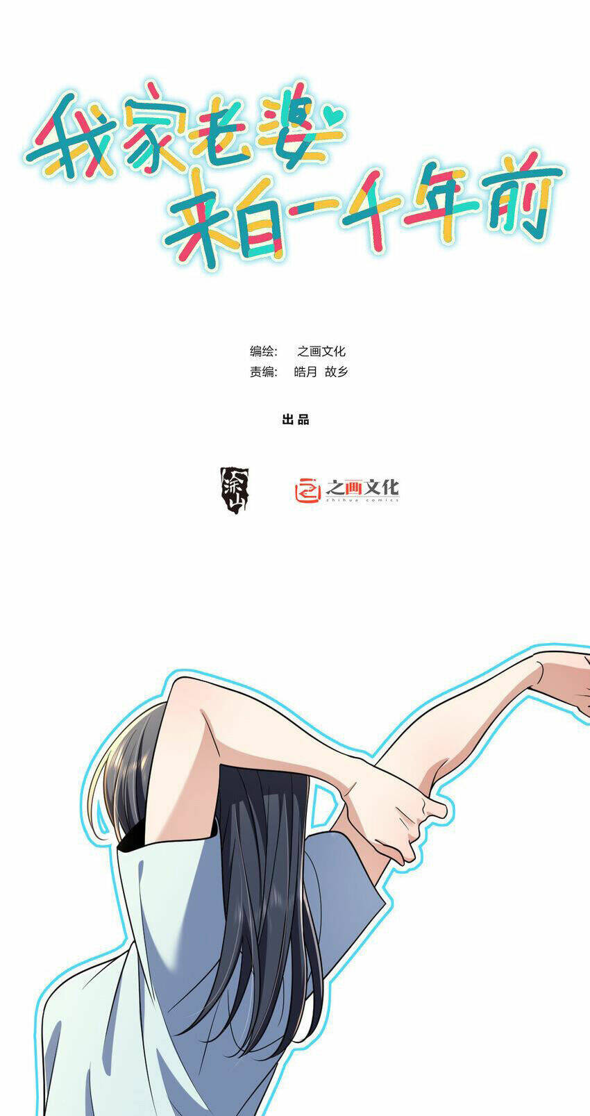 Trang 0