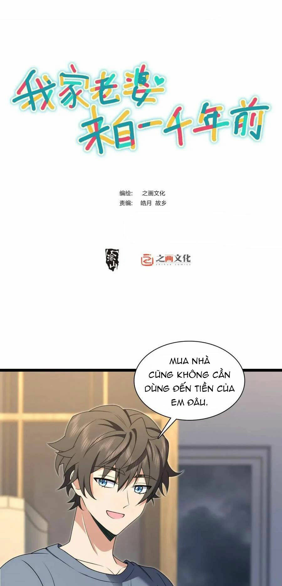 Trang 0