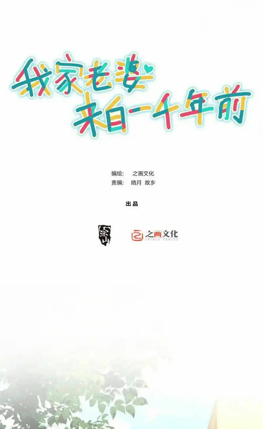Trang 0