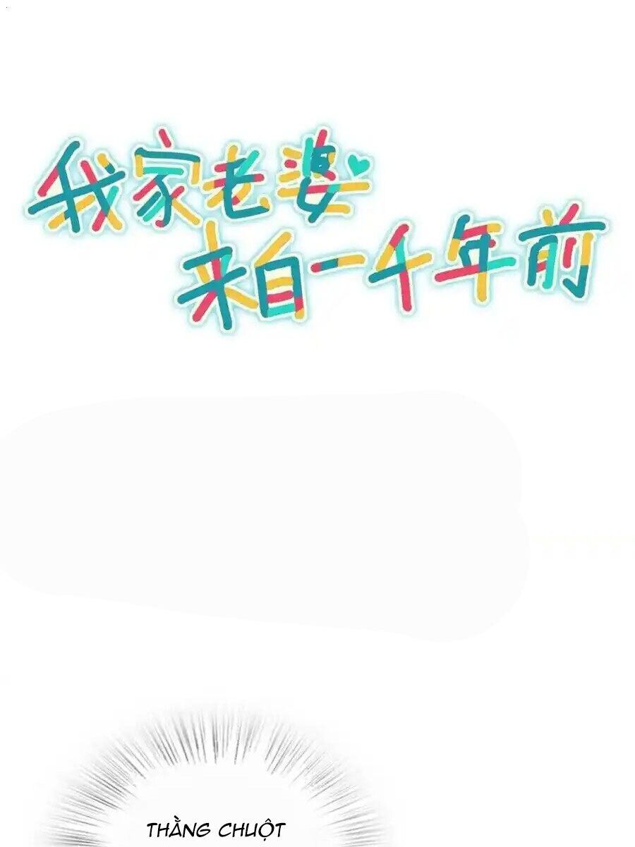 Trang 0