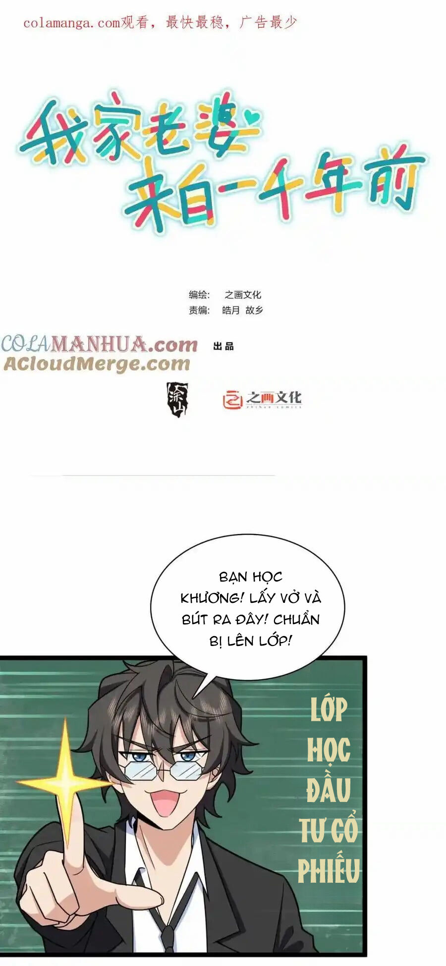Trang 0