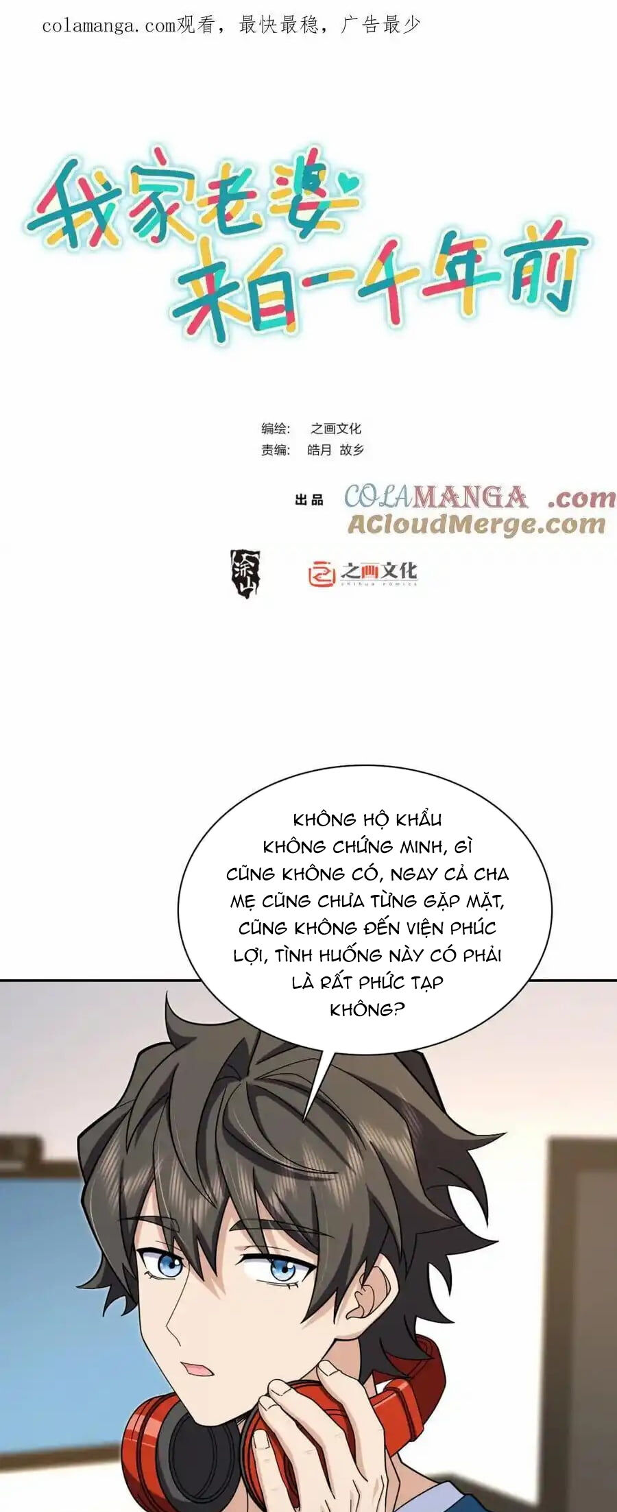 Trang 0