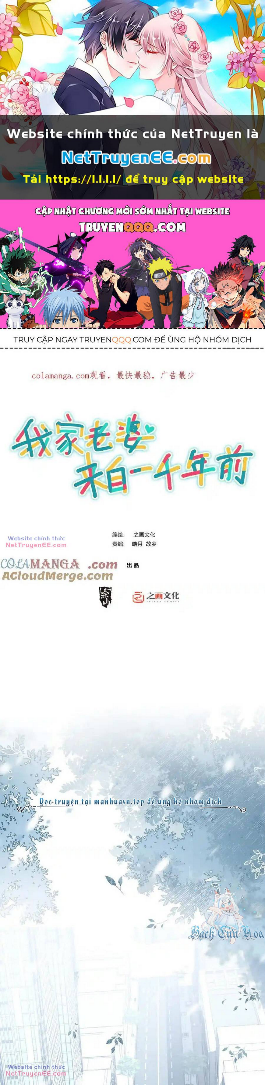 Trang 0