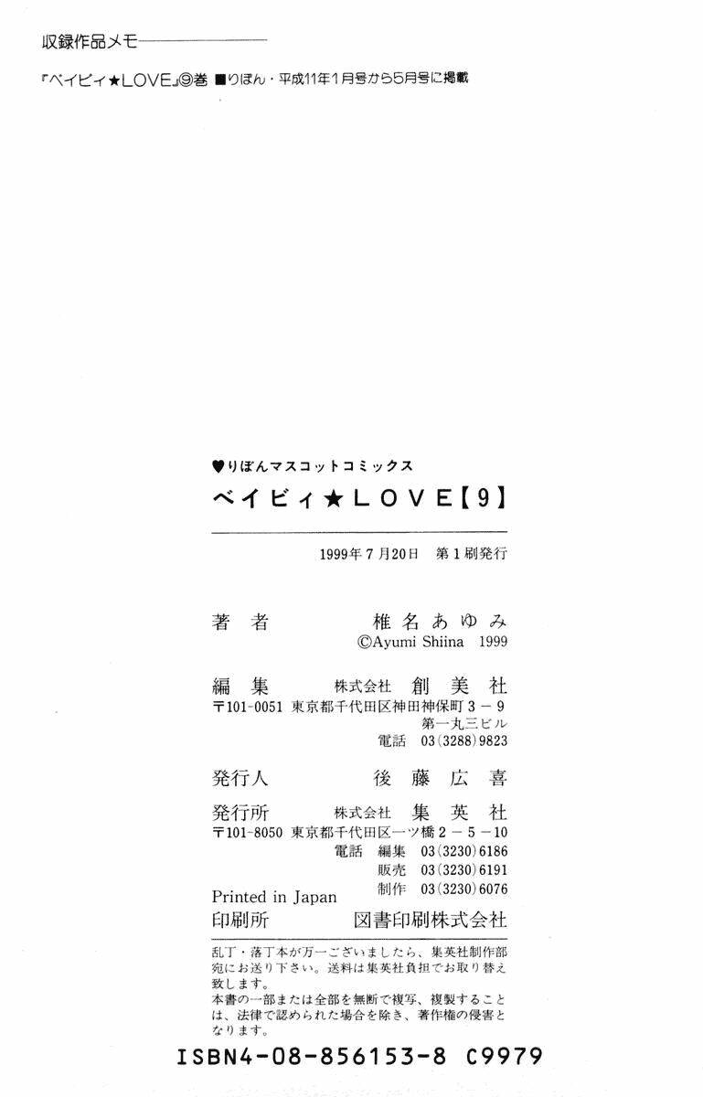 Chương 45 - Trang 42