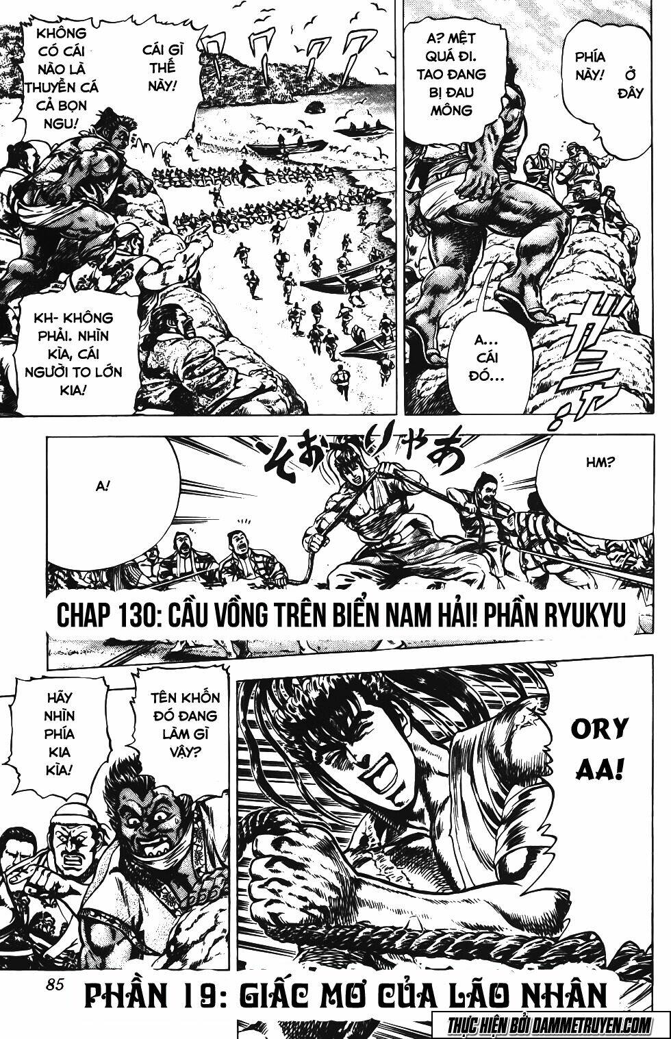 Chương 130 - Trang 1