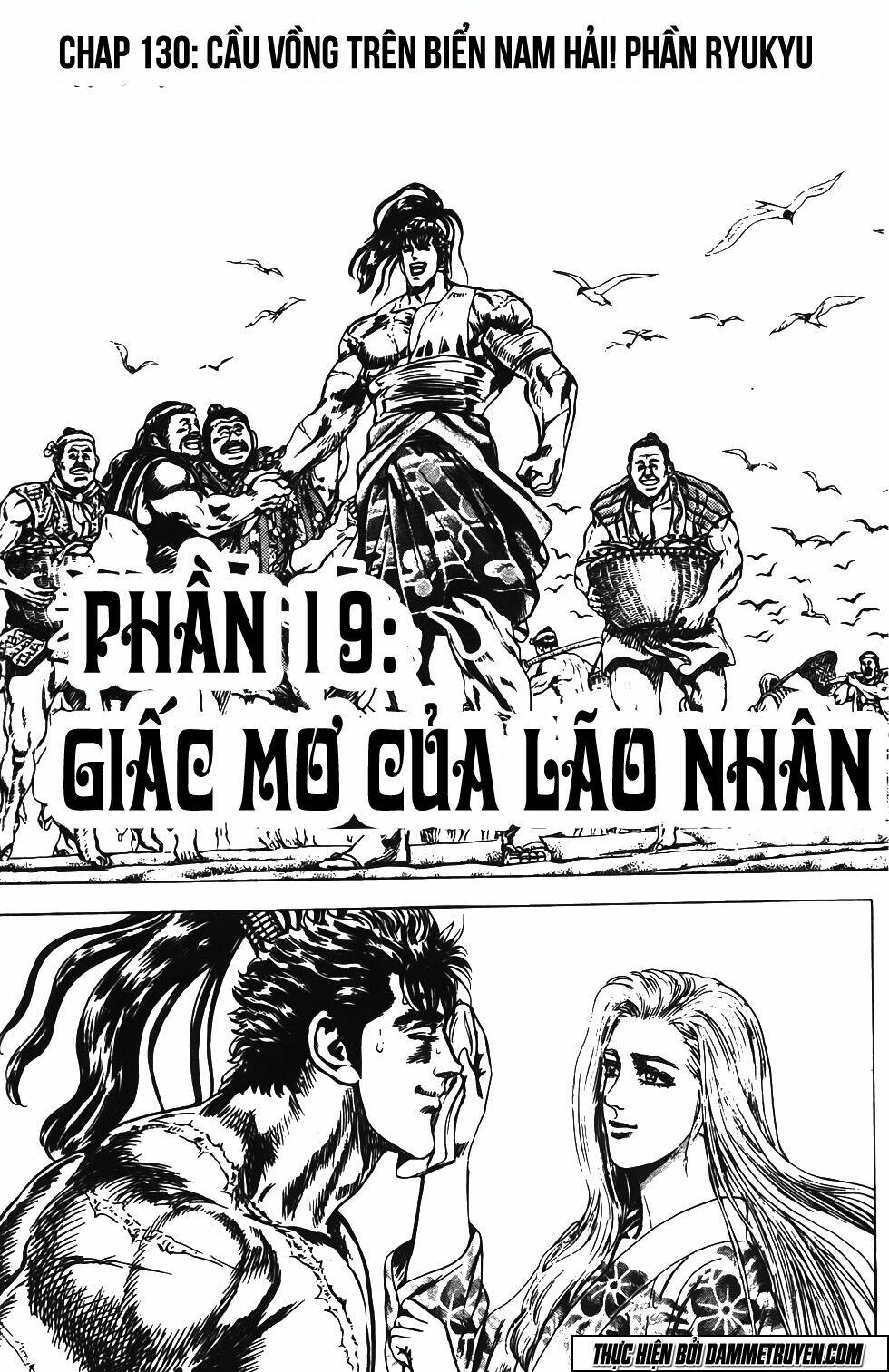 Chương 130 - Trang 3
