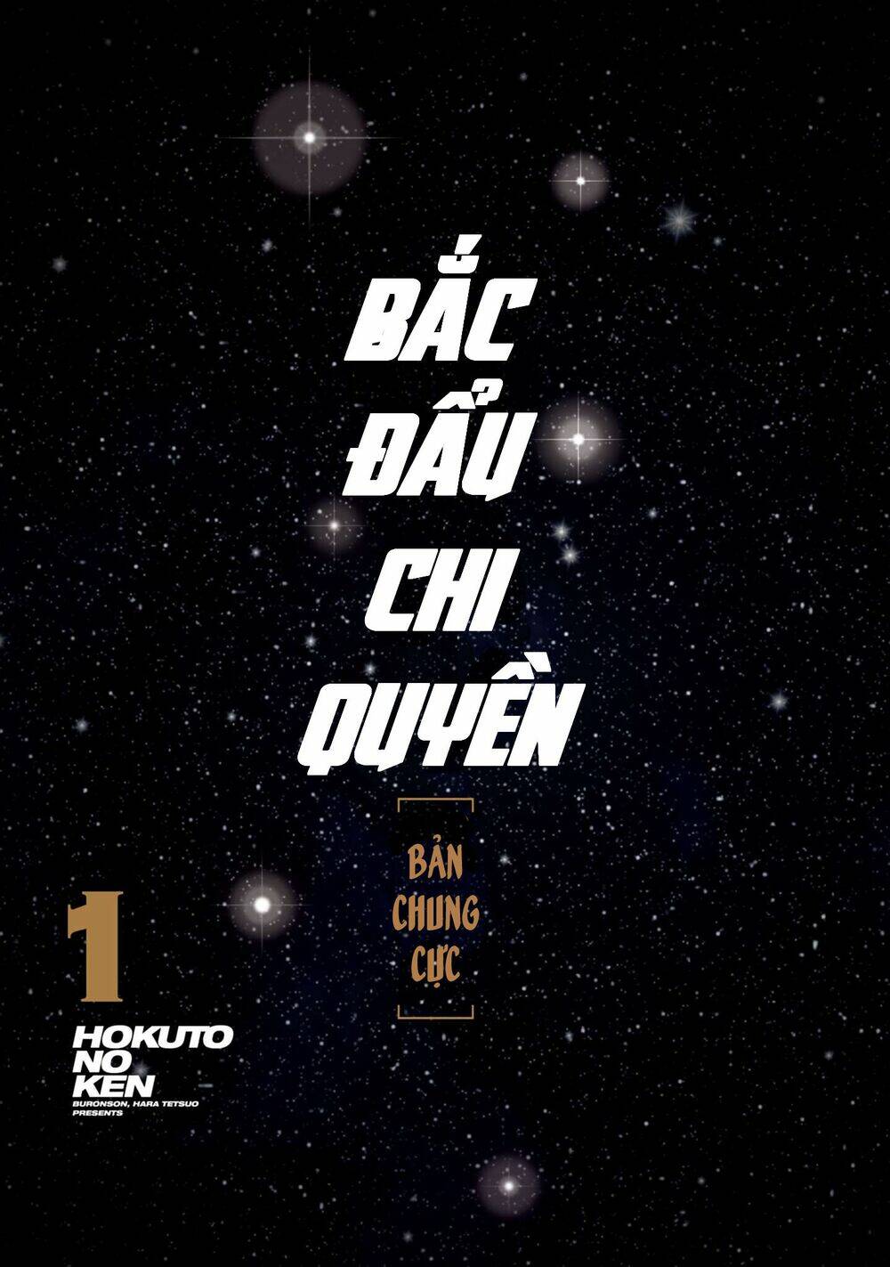 Chương 1 - Trang 2