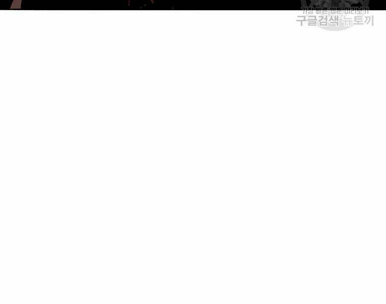 Chương 108 - Trang 11