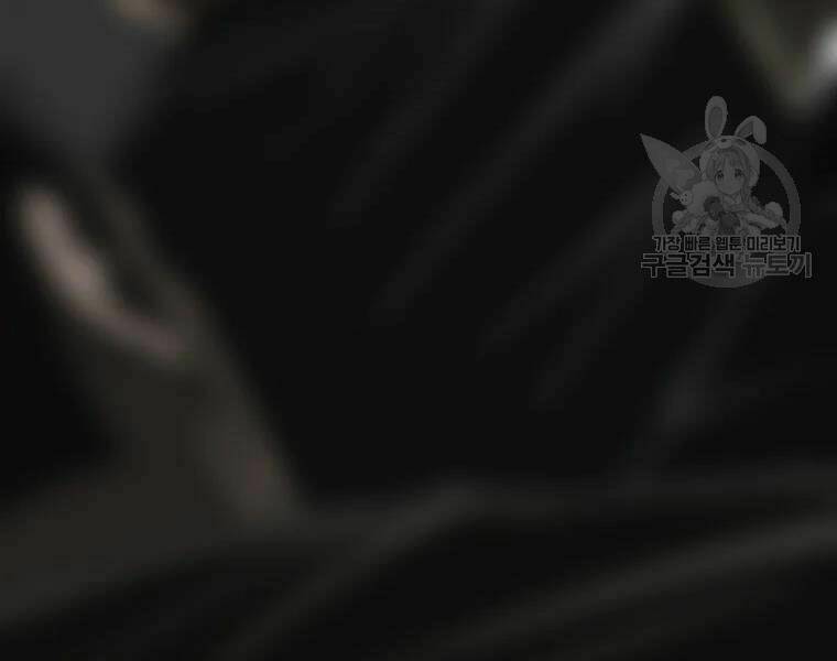 Chương 108 - Trang 133