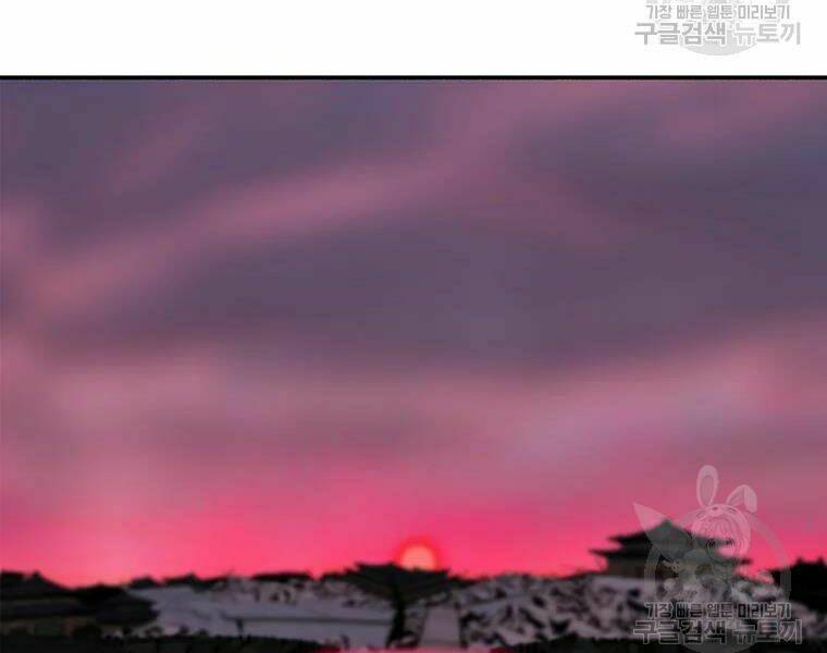 Chương 108 - Trang 205