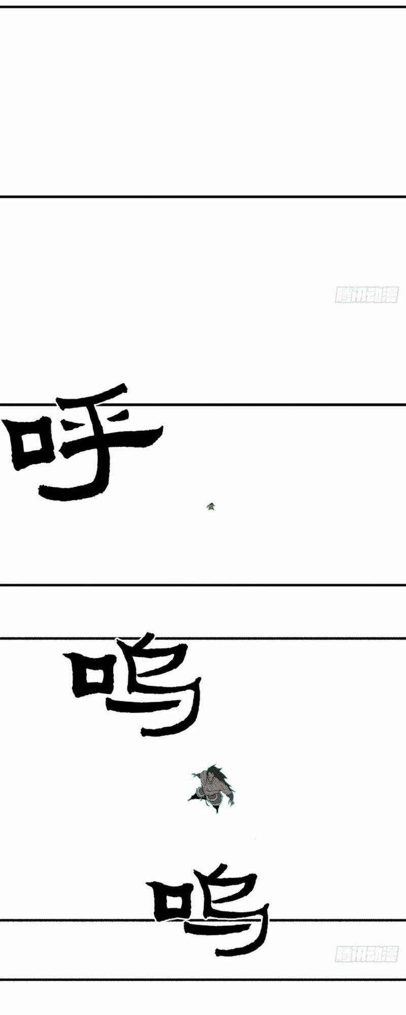 Chương 11 - Trang 17