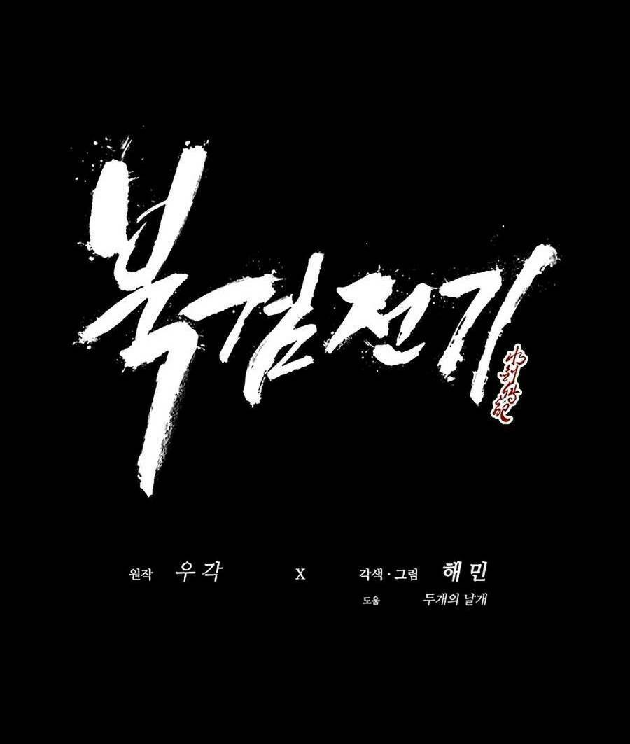Chương 112 - Trang 22
