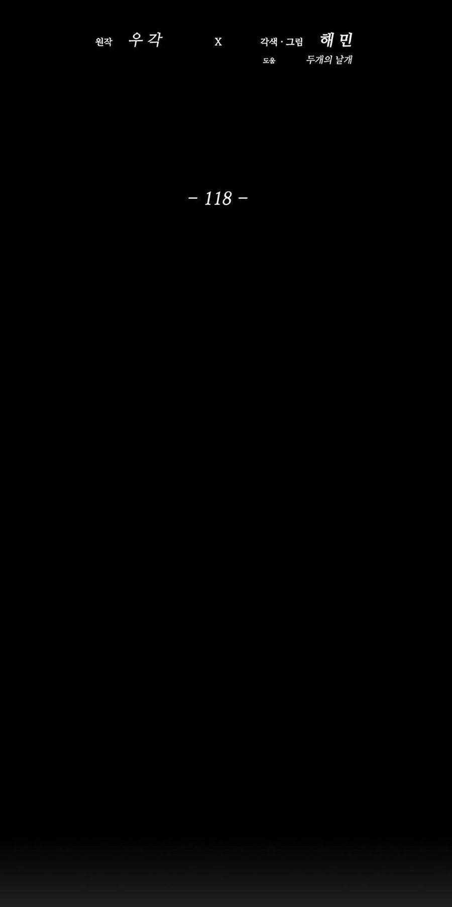 Chương 118 - Trang 15