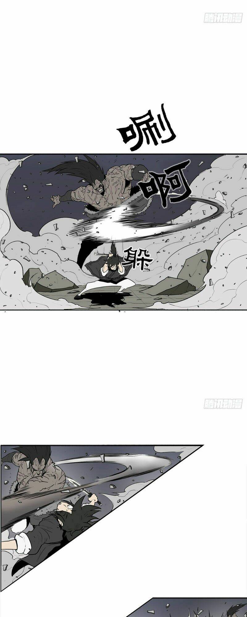 Chương 12 - Trang 14