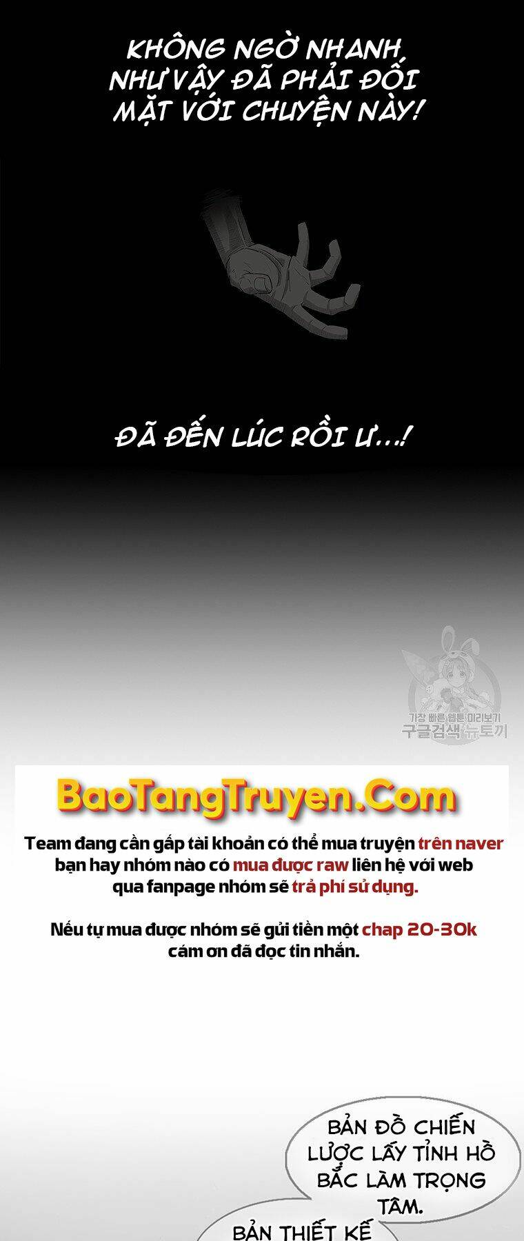 Chương 124 - Trang 25
