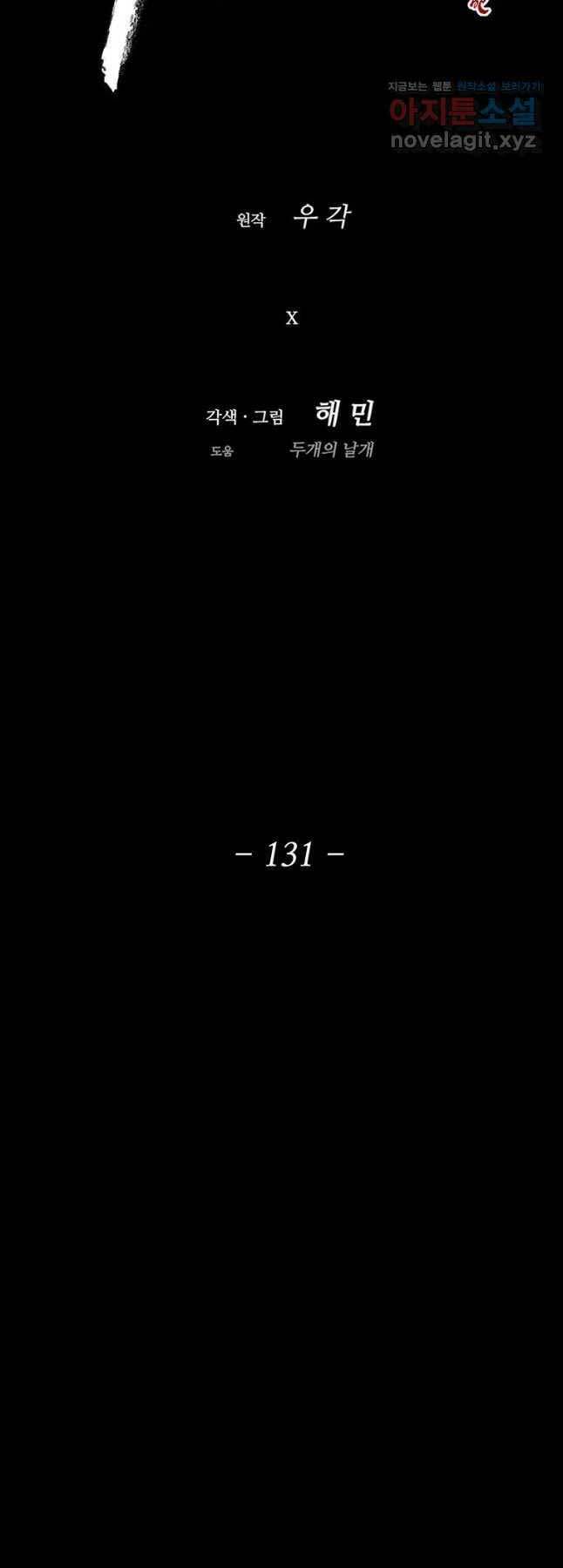Chương 131 - Trang 39