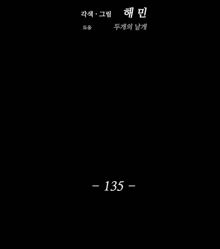 Chương 135 - Trang 34