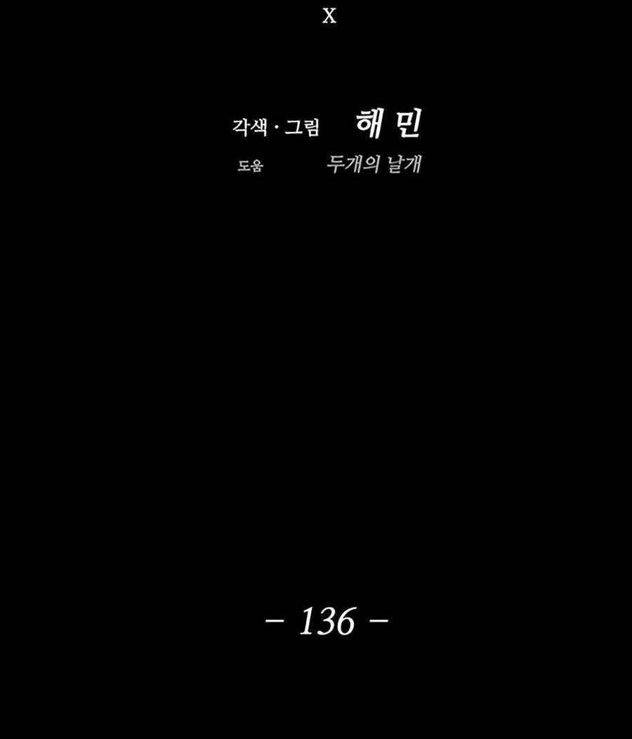 Chương 136 - Trang 59