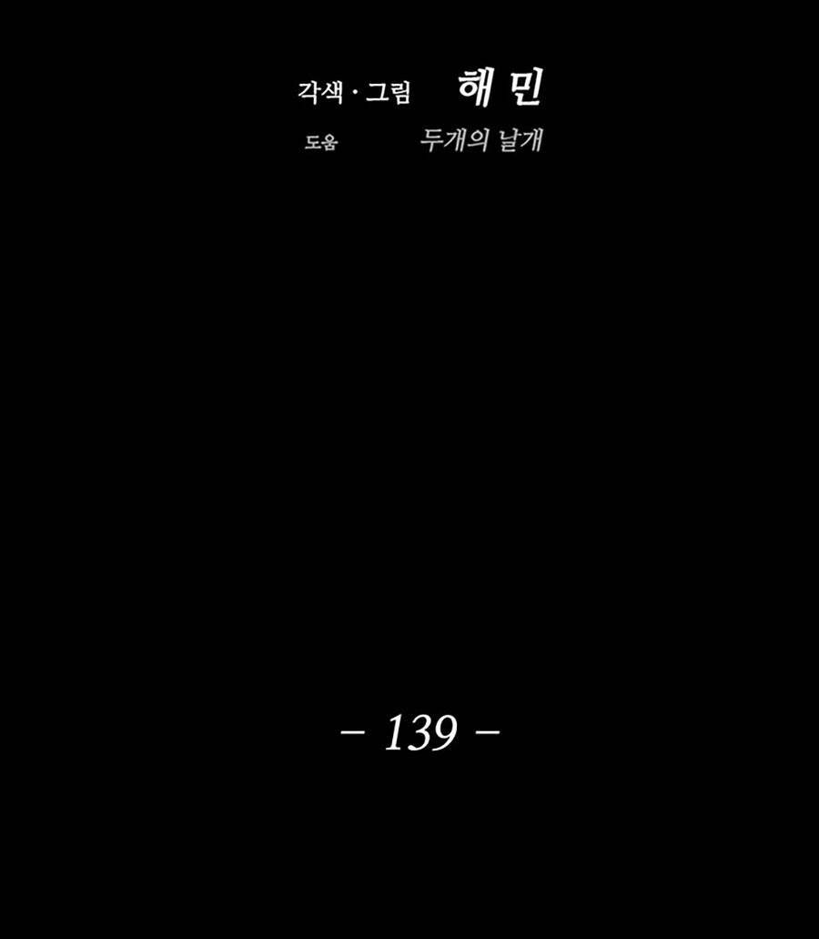 Chương 139 - Trang 53