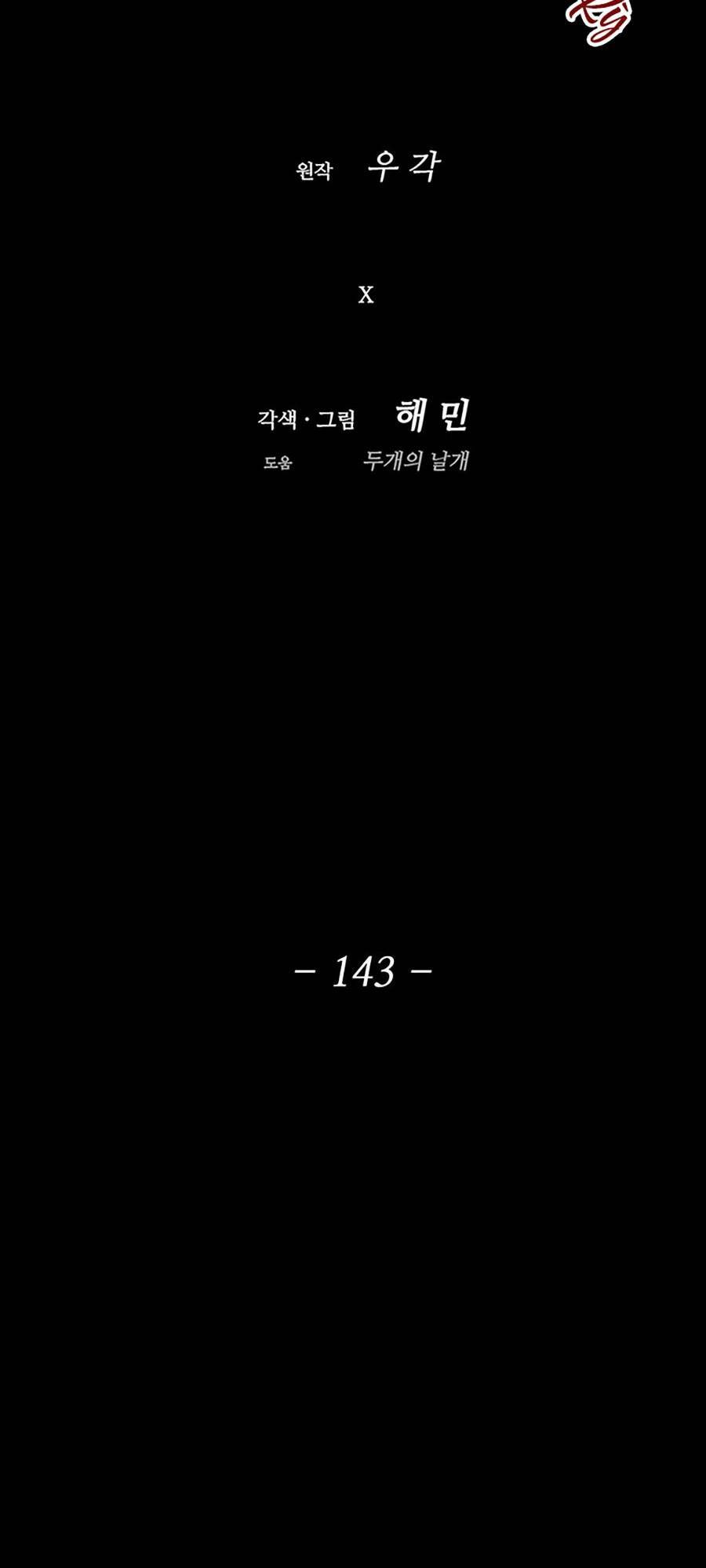 Chương 143 - Trang 21