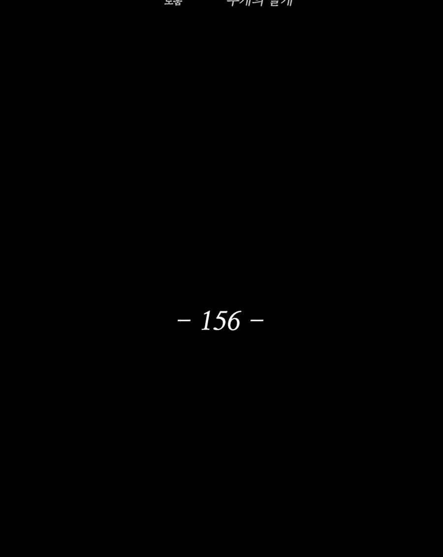 Chương 156 - Trang 56