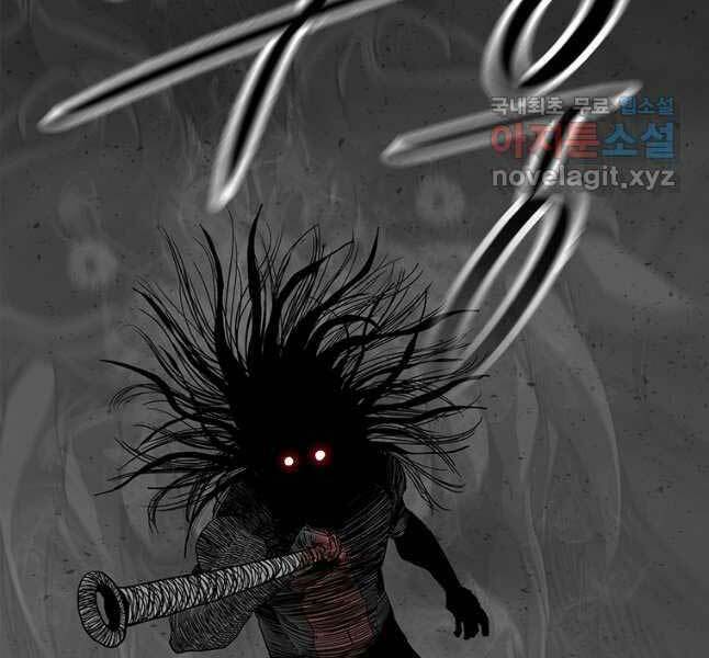 Chương 165 - Trang 21