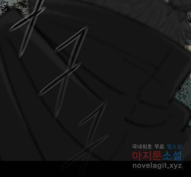 Chương 167 - Trang 44