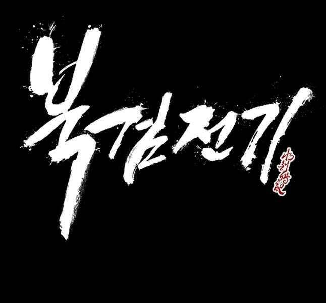 Chương 167 - Trang 47