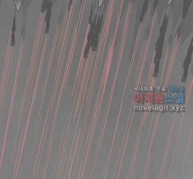 Chương 172 - Trang 56